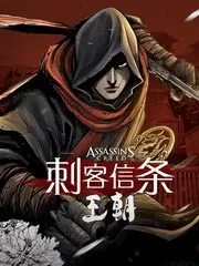 幕后纪实访谈节目导演的深夜食堂海报